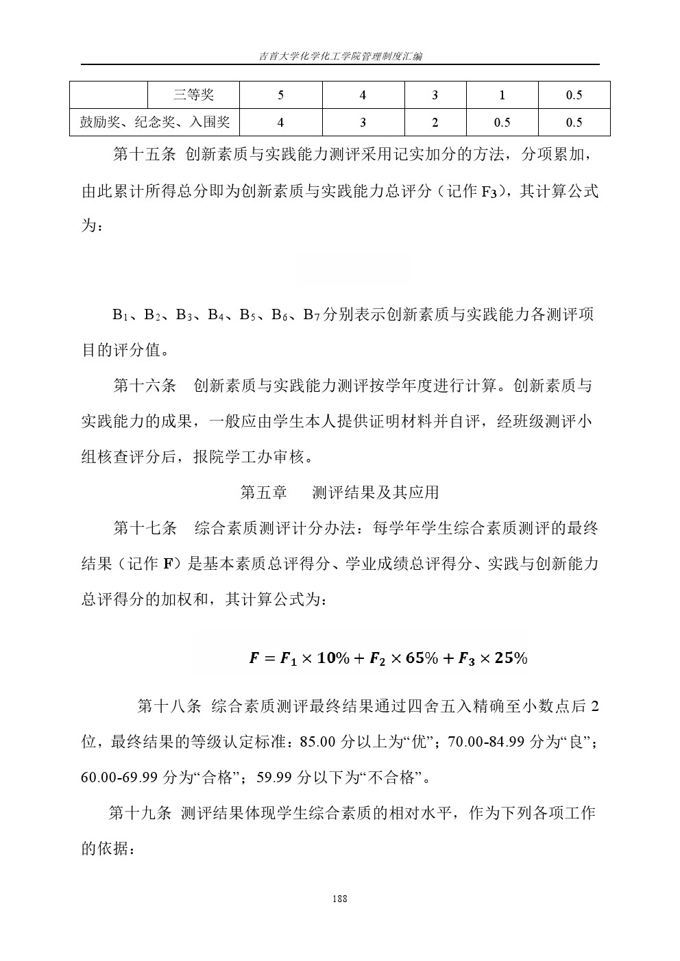 william威廉亚洲(中国)有限公司