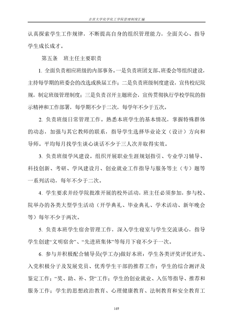 william威廉亚洲(中国)有限公司
