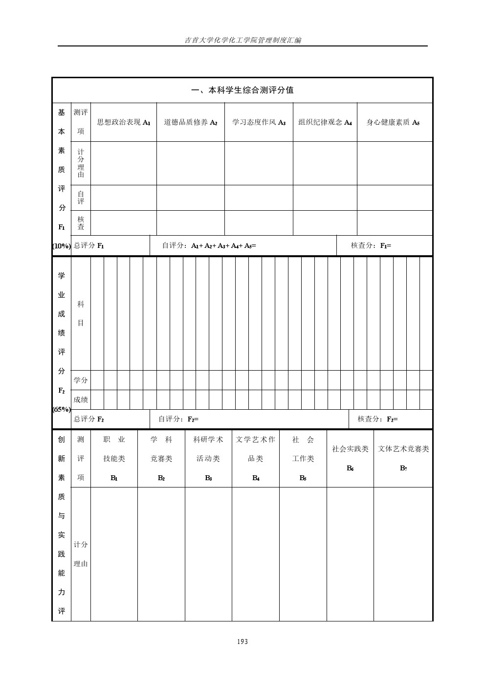 william威廉亚洲(中国)有限公司