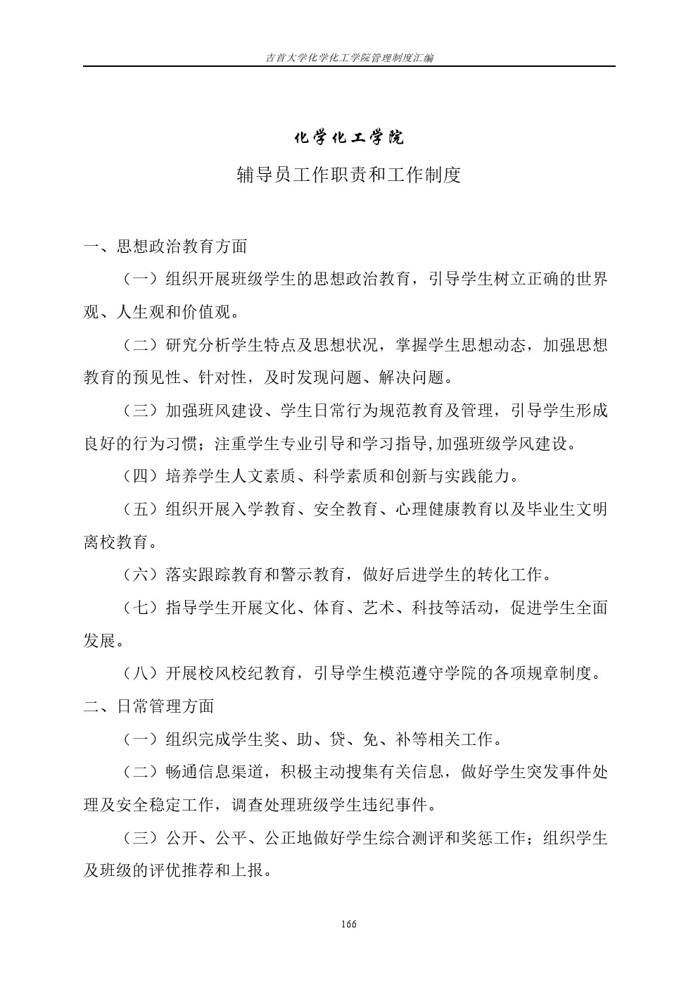 william威廉亚洲(中国)有限公司