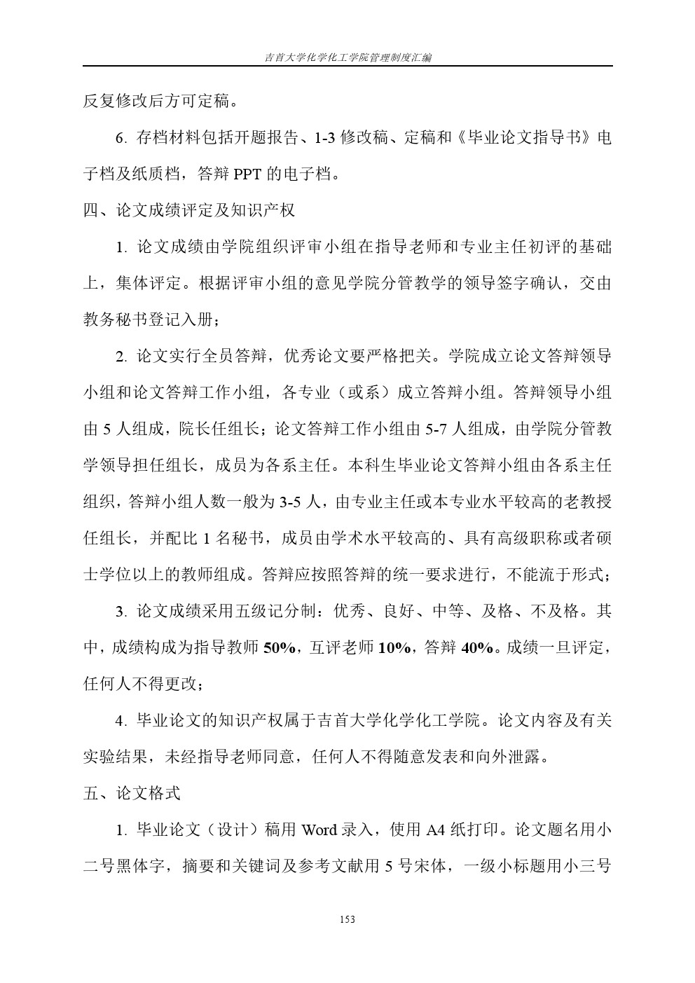 william威廉亚洲(中国)有限公司