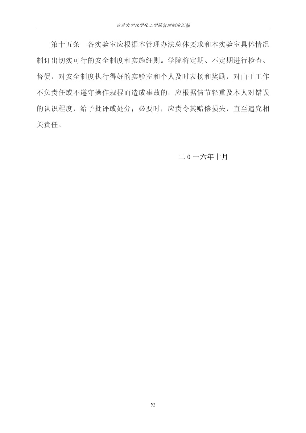 william威廉亚洲(中国)有限公司