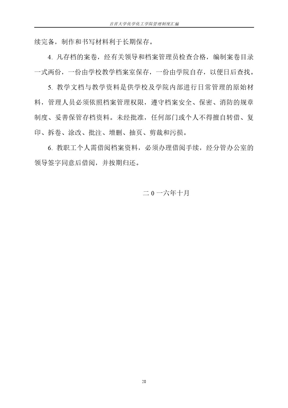 william威廉亚洲(中国)有限公司