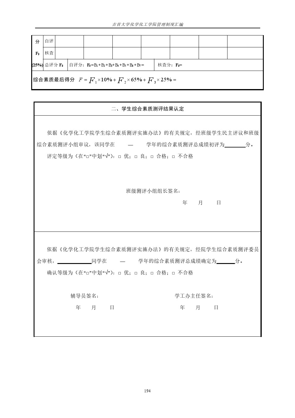 william威廉亚洲(中国)有限公司