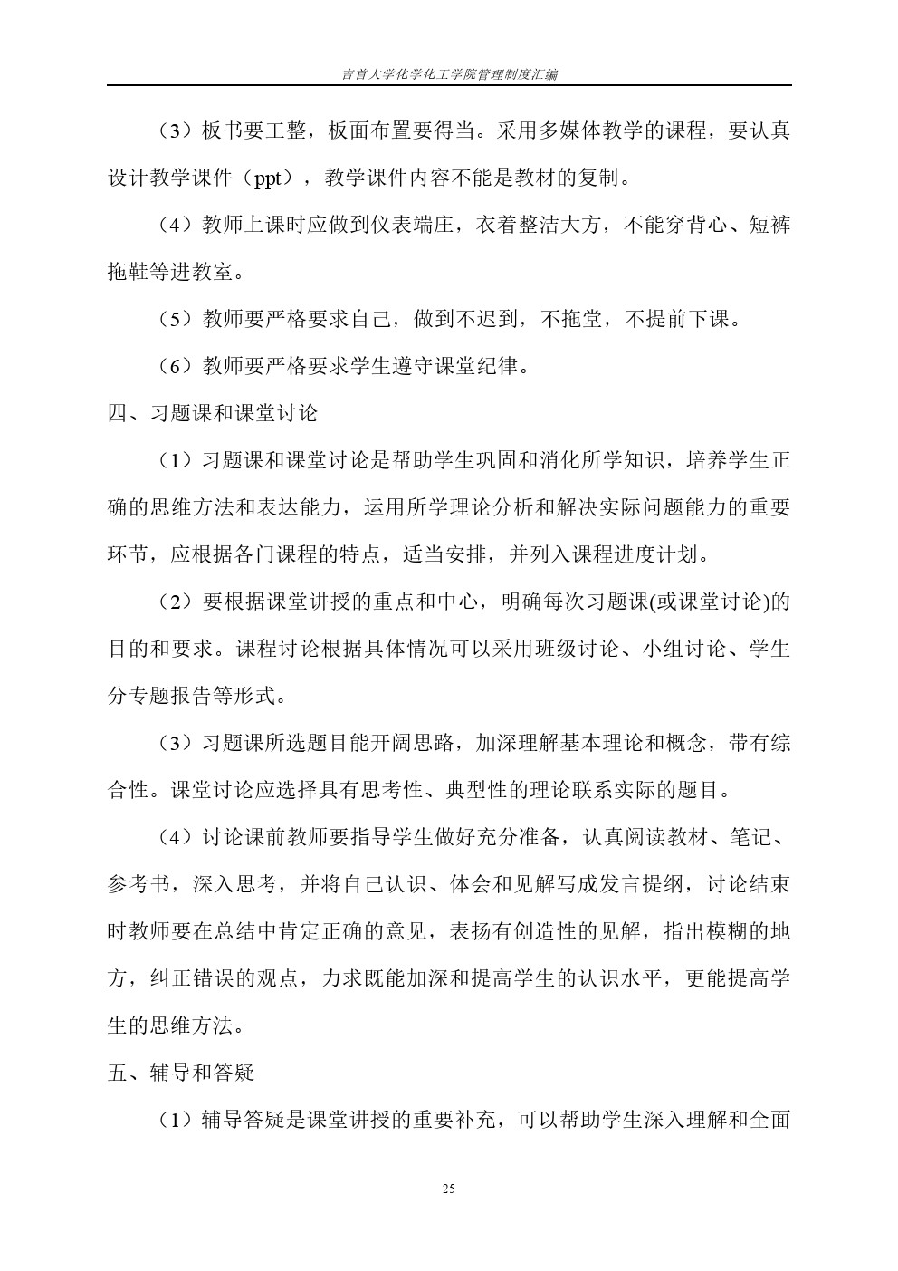 william威廉亚洲(中国)有限公司