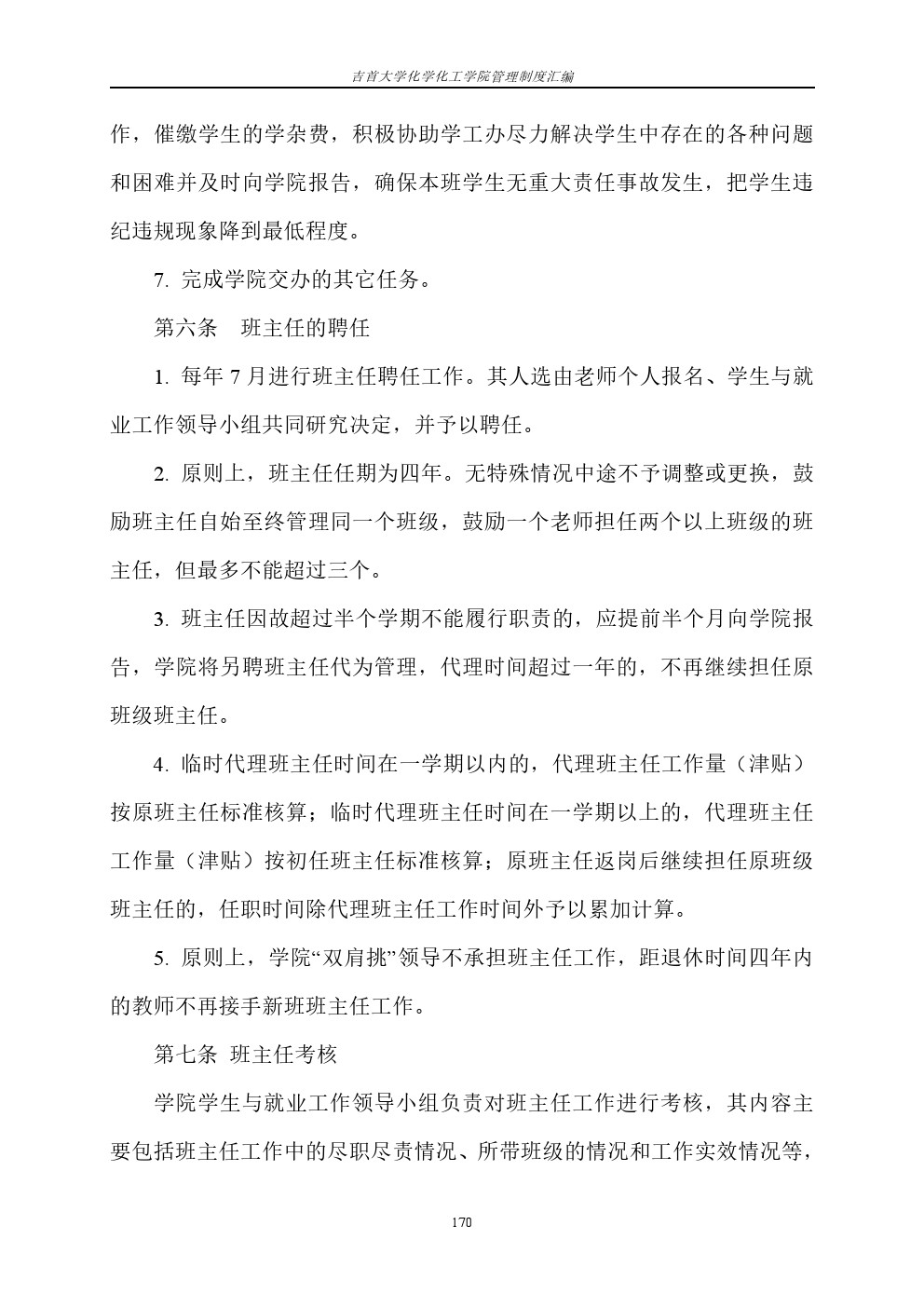 william威廉亚洲(中国)有限公司