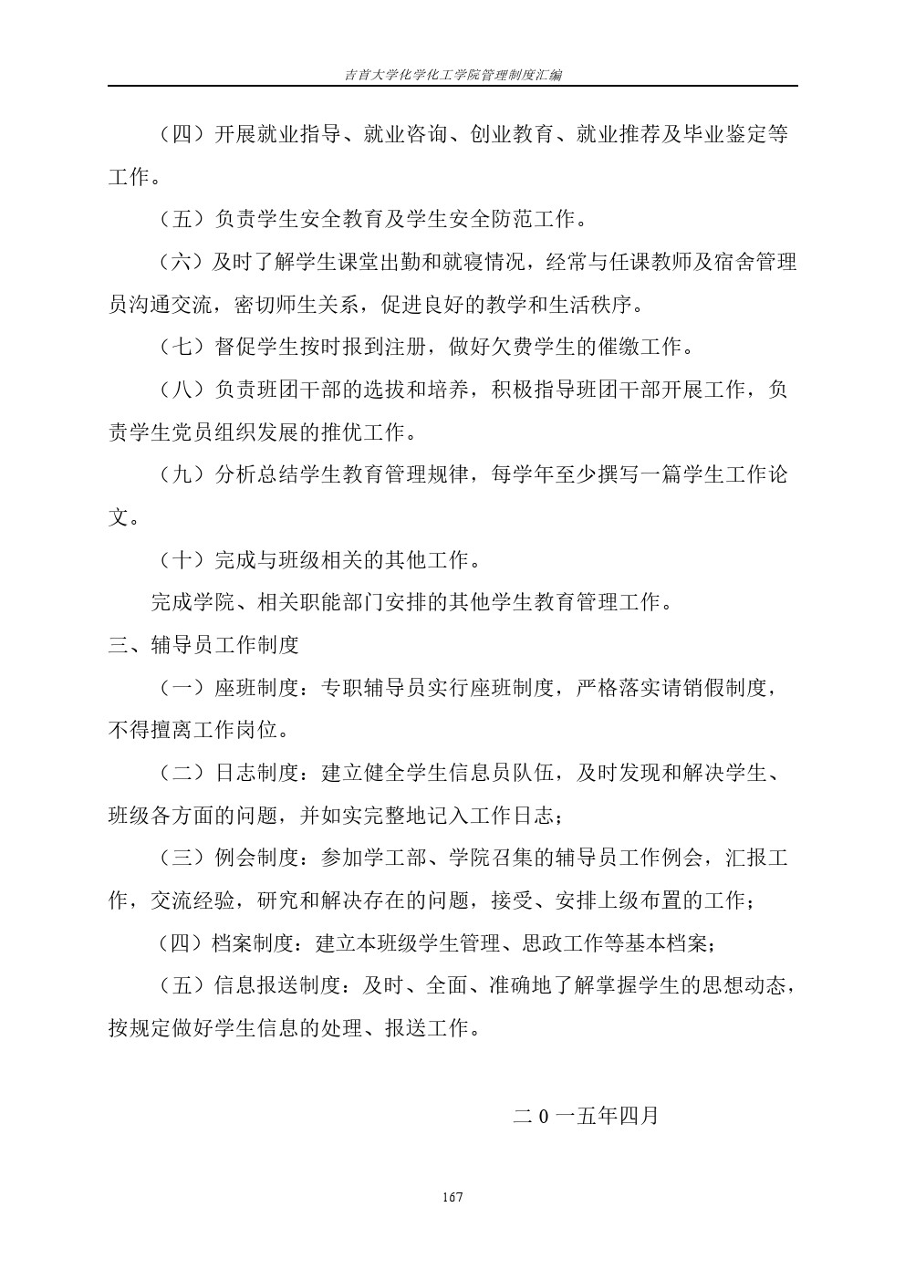 william威廉亚洲(中国)有限公司
