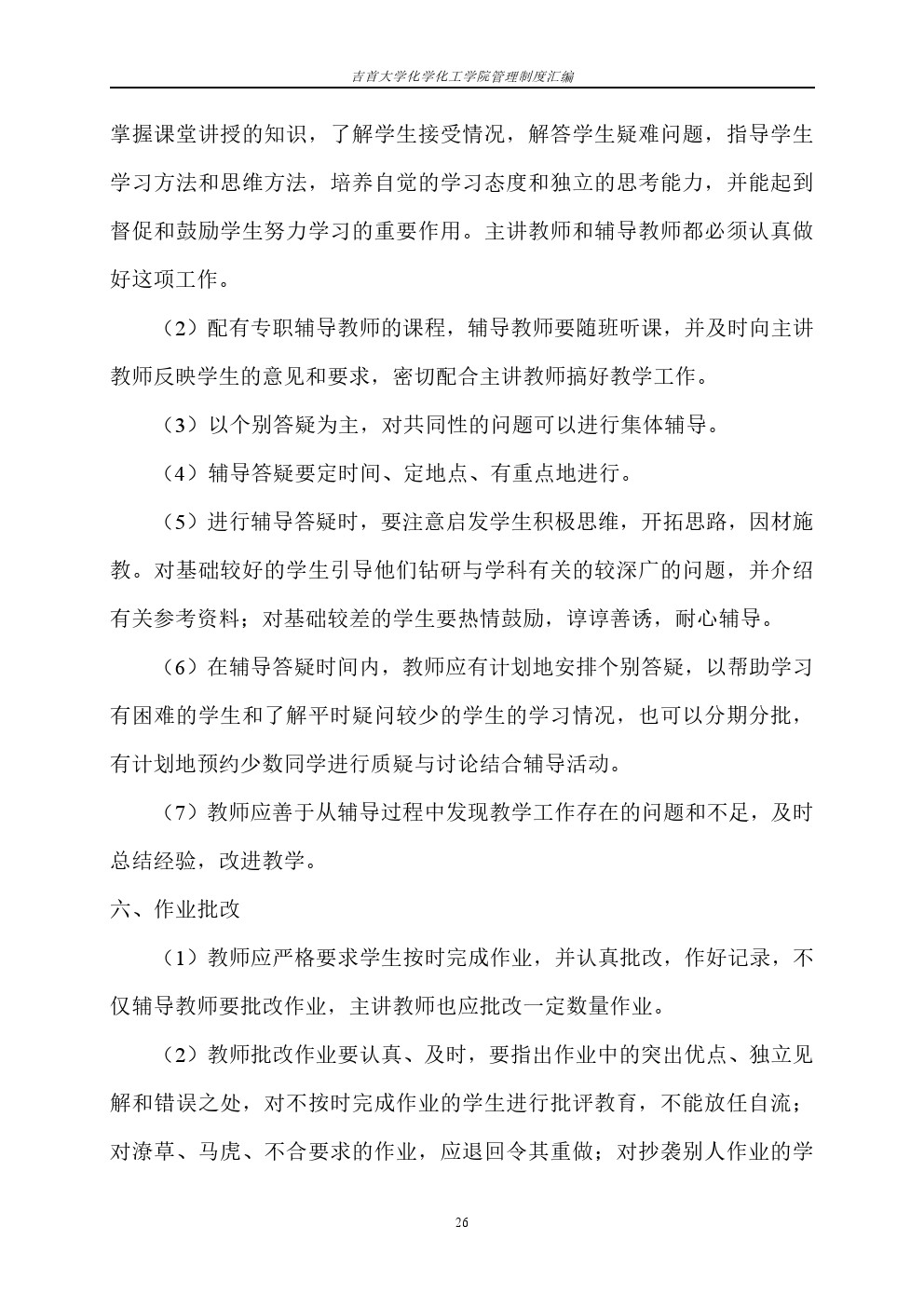 william威廉亚洲(中国)有限公司