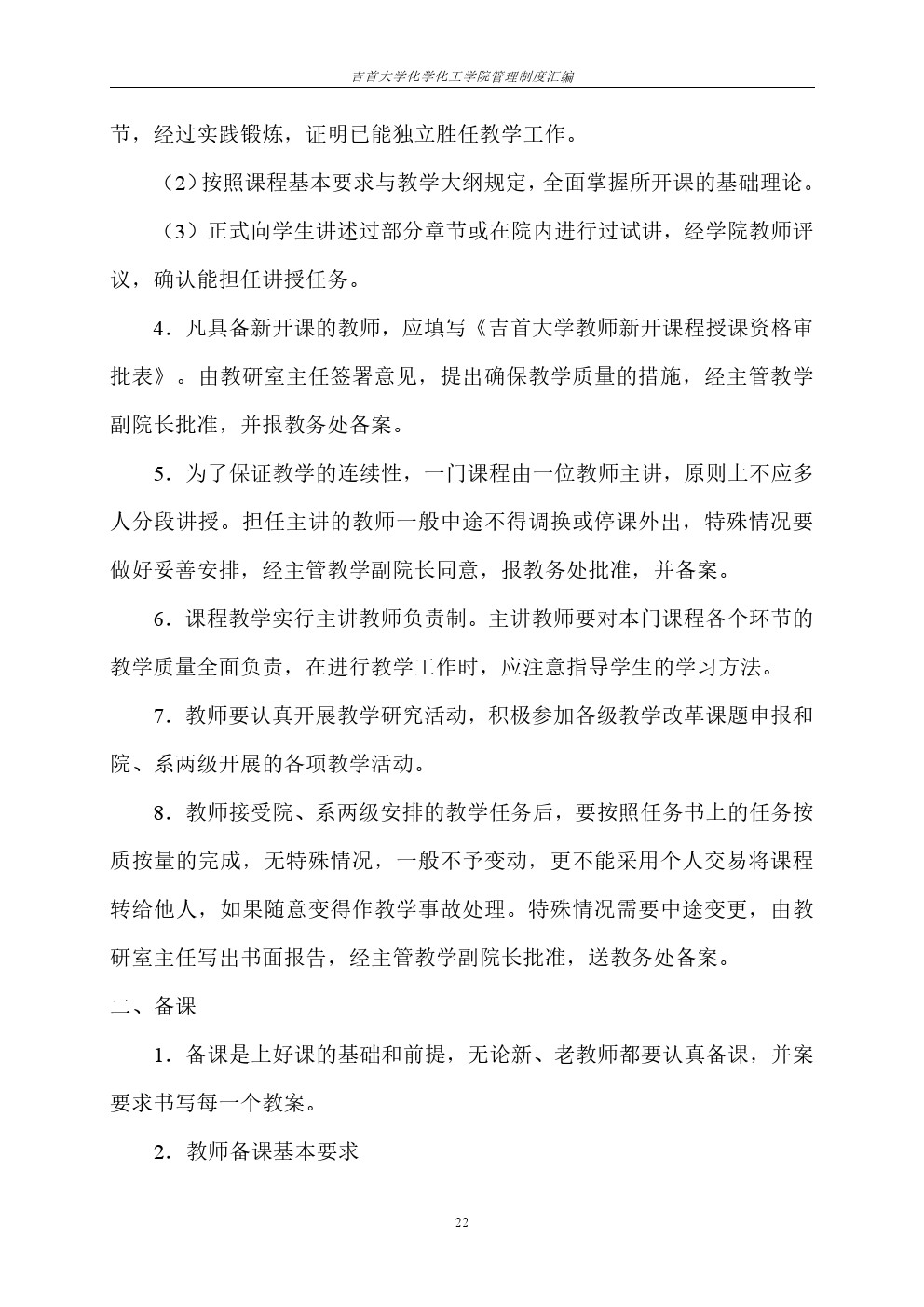 william威廉亚洲(中国)有限公司