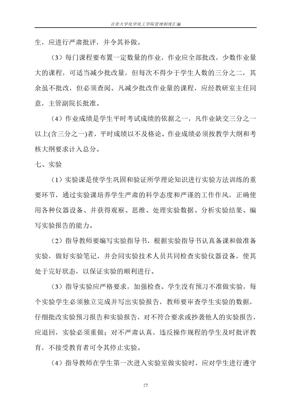 william威廉亚洲(中国)有限公司